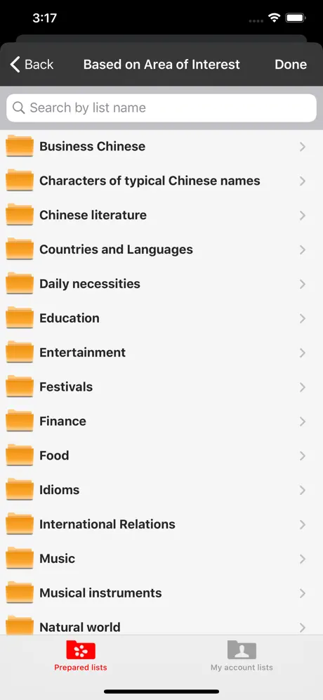 Chinese Audio Trainer