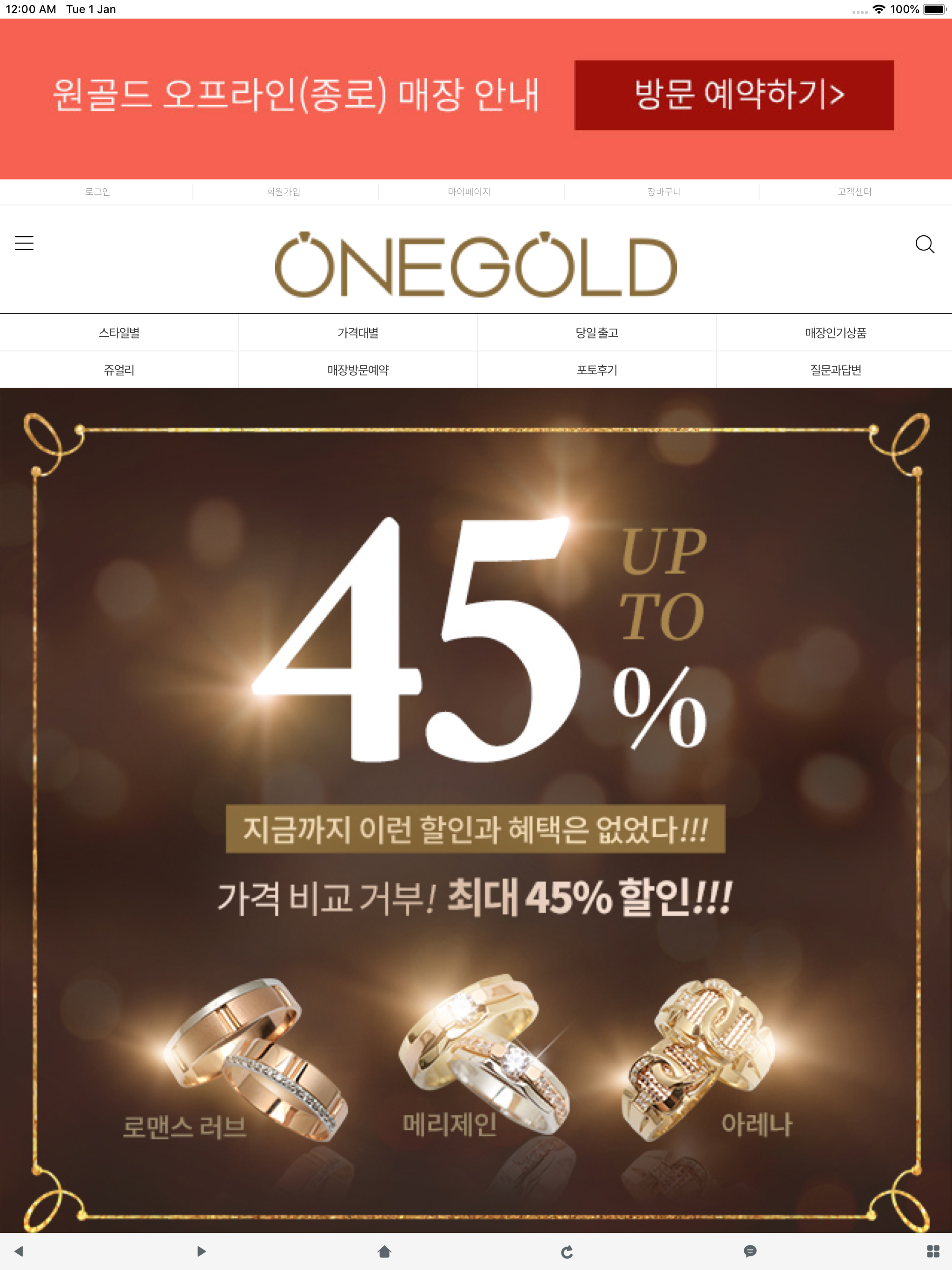 원골드 - ONEGOLD