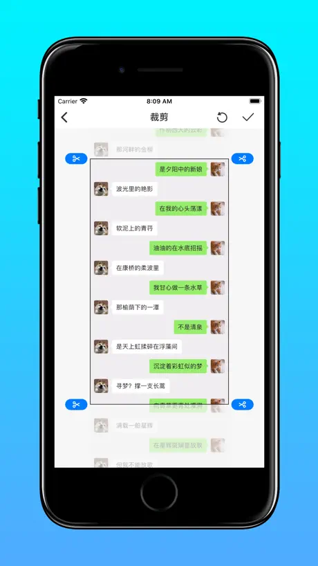 滚动截屏 - 滑动截屏生成长图