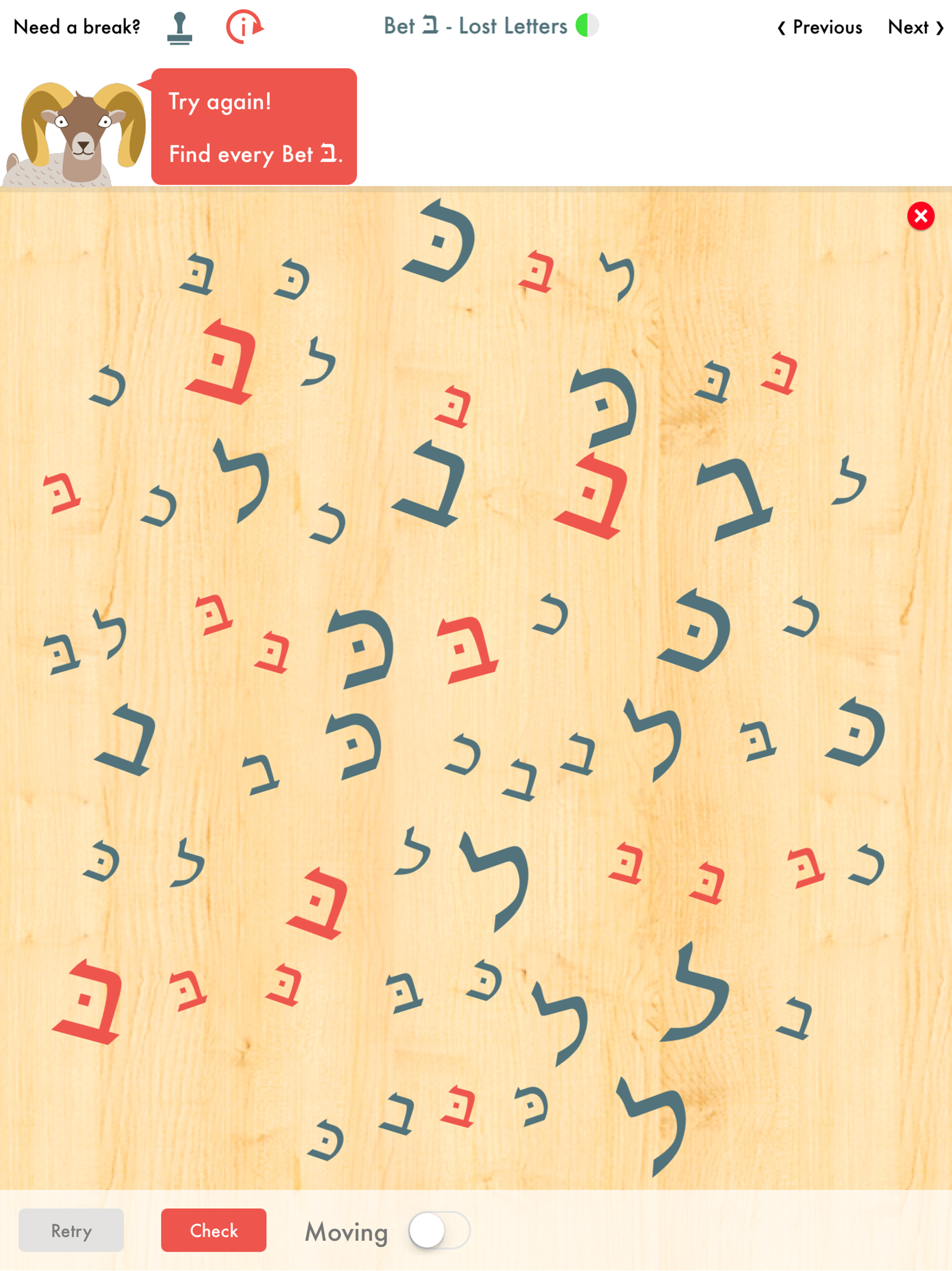Eyal screenshot 2