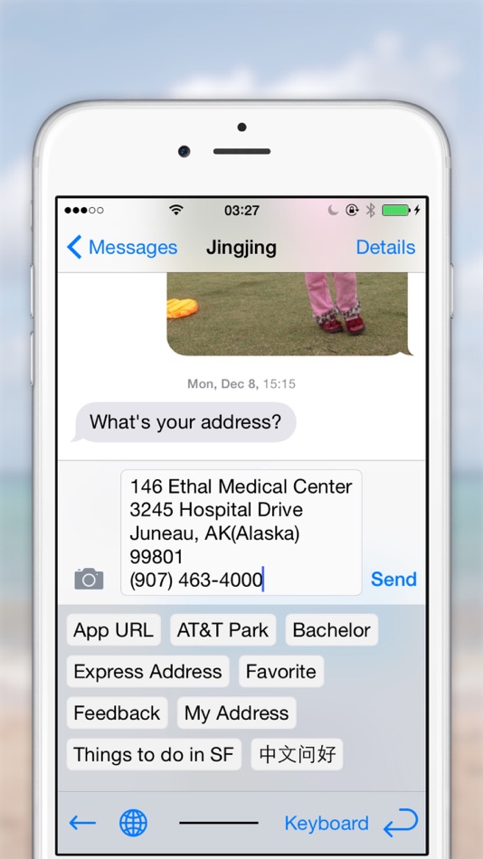 #1. Phrase Expander (iOS) 由: 晶晶 殷