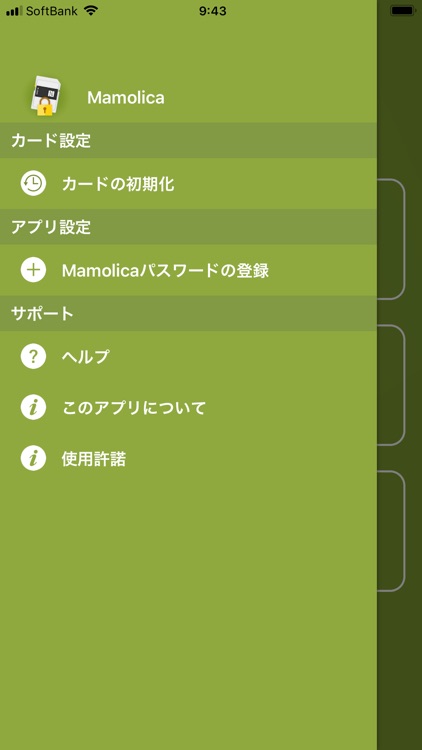 MamolicaClassic screenshot-5