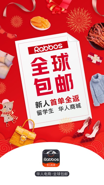 Rabbos-留学生华人购物-全球包邮