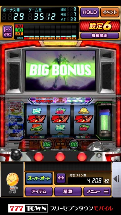 [777TOWN]パチスロ交響詩篇エウレカセブン