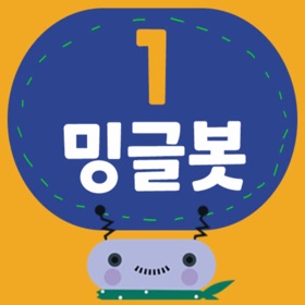 螢幕擷取畫面 (6) 밍글봇 AI - 01(Minglebot AI-01)