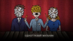 Скриншот