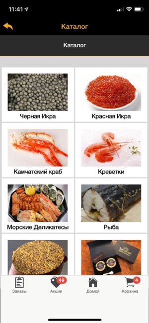 Kremlin Caviar(圖3)-速報App