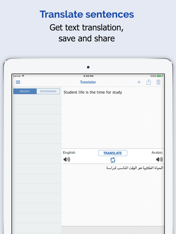 Screenshot #6 pour arabe Dictionnaire +