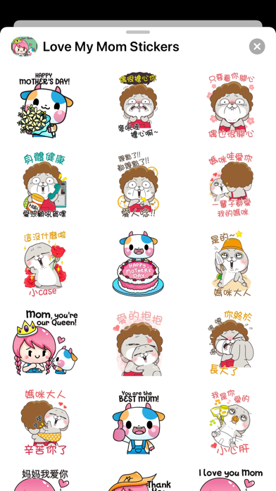 Screenshot #1 pour Love mum Stickers HD
