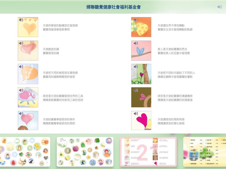 ITSMI-06發現 screenshot-7