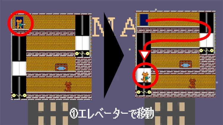 CATMAN-GIMMICK ACTION GAME