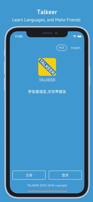 Talkeer - Practice Languages(圖1)-速報App