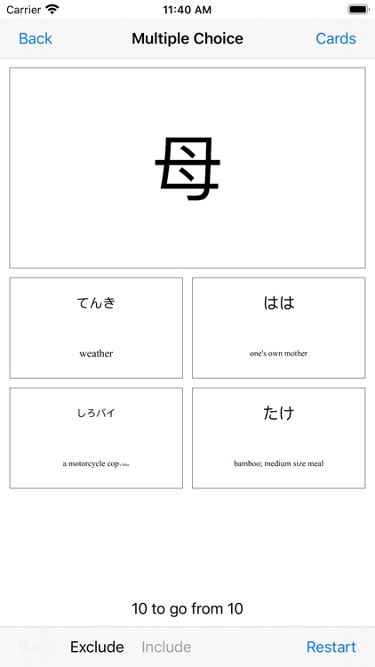 1000+ Kanji Flash Cards screenshot-4