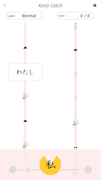 Kanji Memory Hint 2 [English] screenshot-4