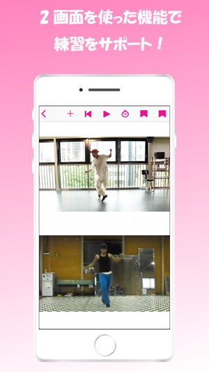 Dancer In The Mirror(圖3)-速報App