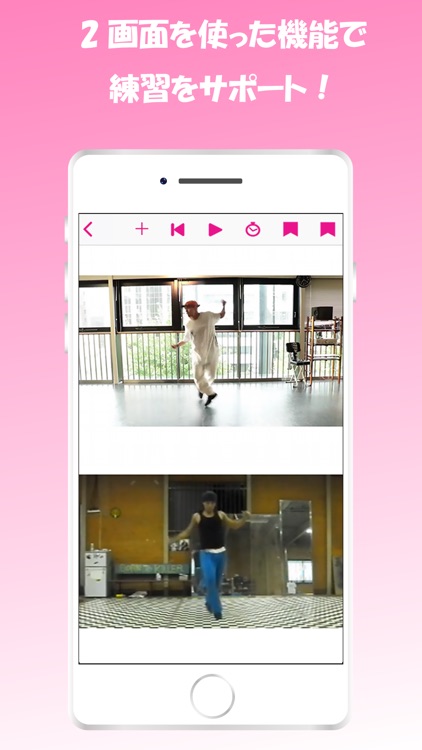 Dancer In The Mirror