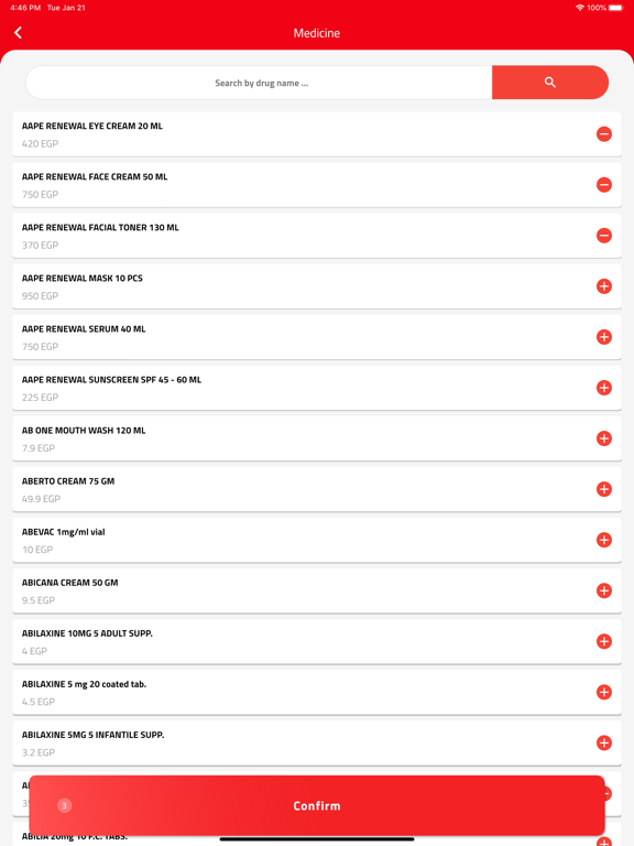 Screenshot #5 pour MedMisr Direct