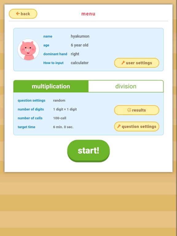 Hyakumon:×÷ iPad screenshot
