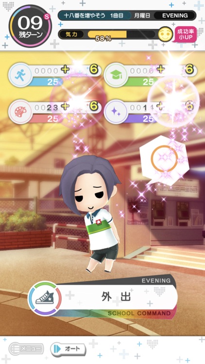 ラブプラス EVERY