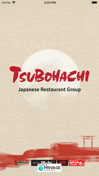 Screenshot #1 pour Tsubohachi