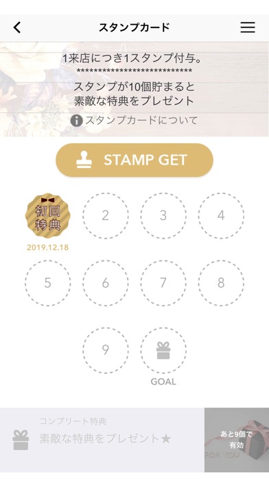 Screenshot #3 pour Bar Yamazaki　湯島・銀座
