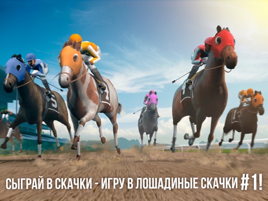 Photo Finish Horse Racing на iPad