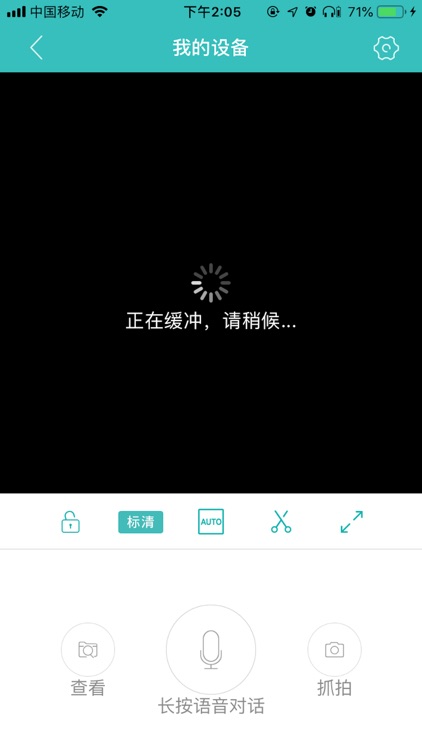 WIFIdoorbell - Cusam screenshot-3