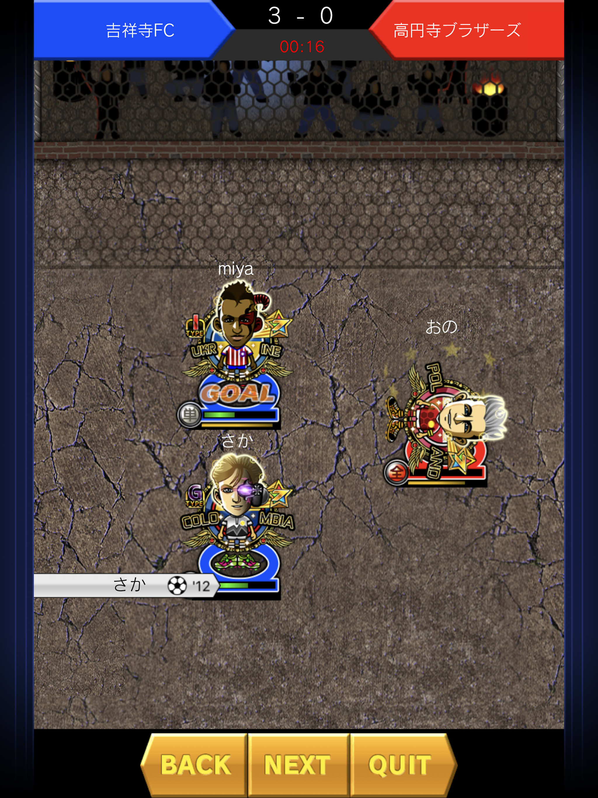 ギラギラフットボール
