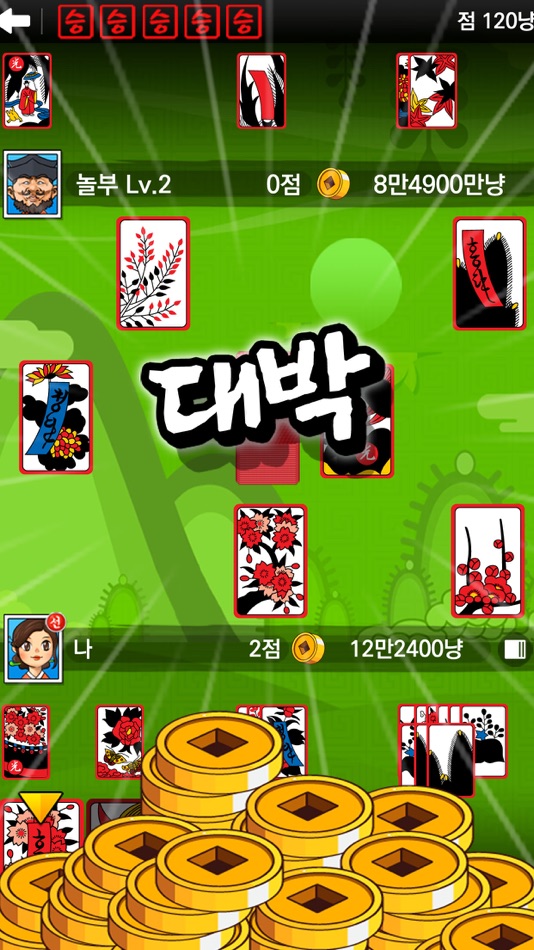 #6. 흥겨운 맞고 (민속 고스톱) (iOS) By: BUZZ POWDER INC.