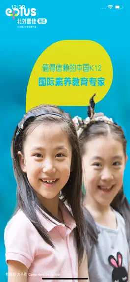 Game screenshot 北外壹佳英语 mod apk