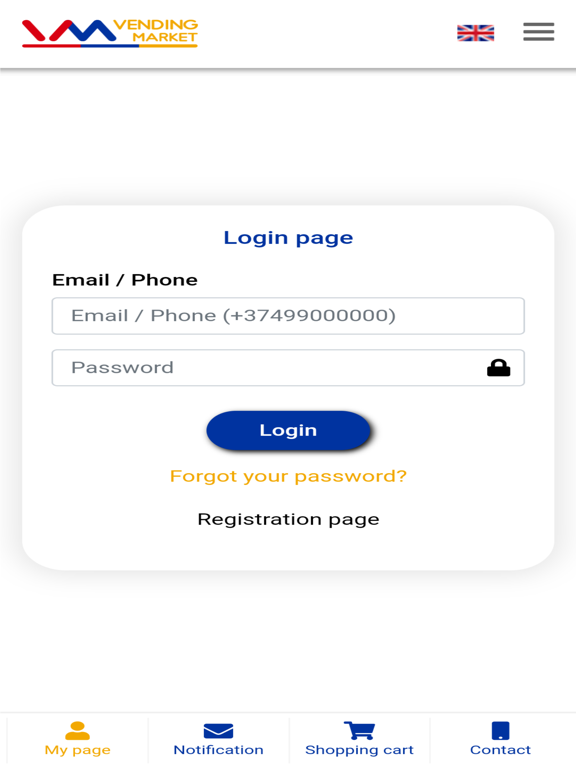 Screenshot #6 pour Vending Market