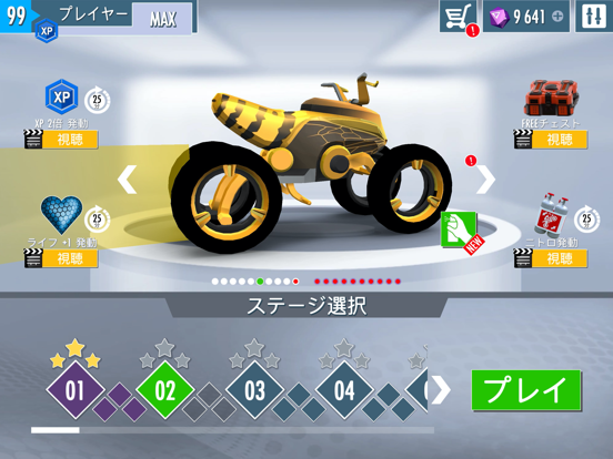 Gravity Rider Zeroのおすすめ画像2