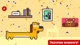 Game screenshot Animal KIDS: Изучение форм hack