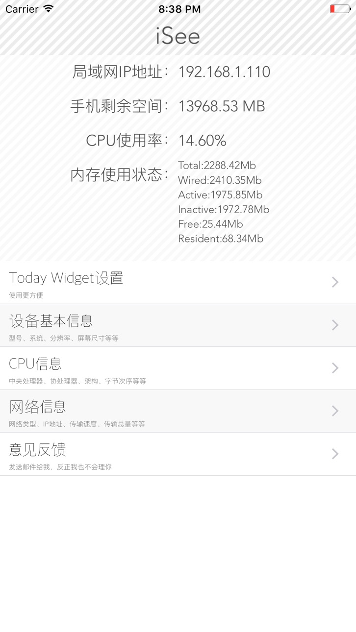 iPhone screenshot