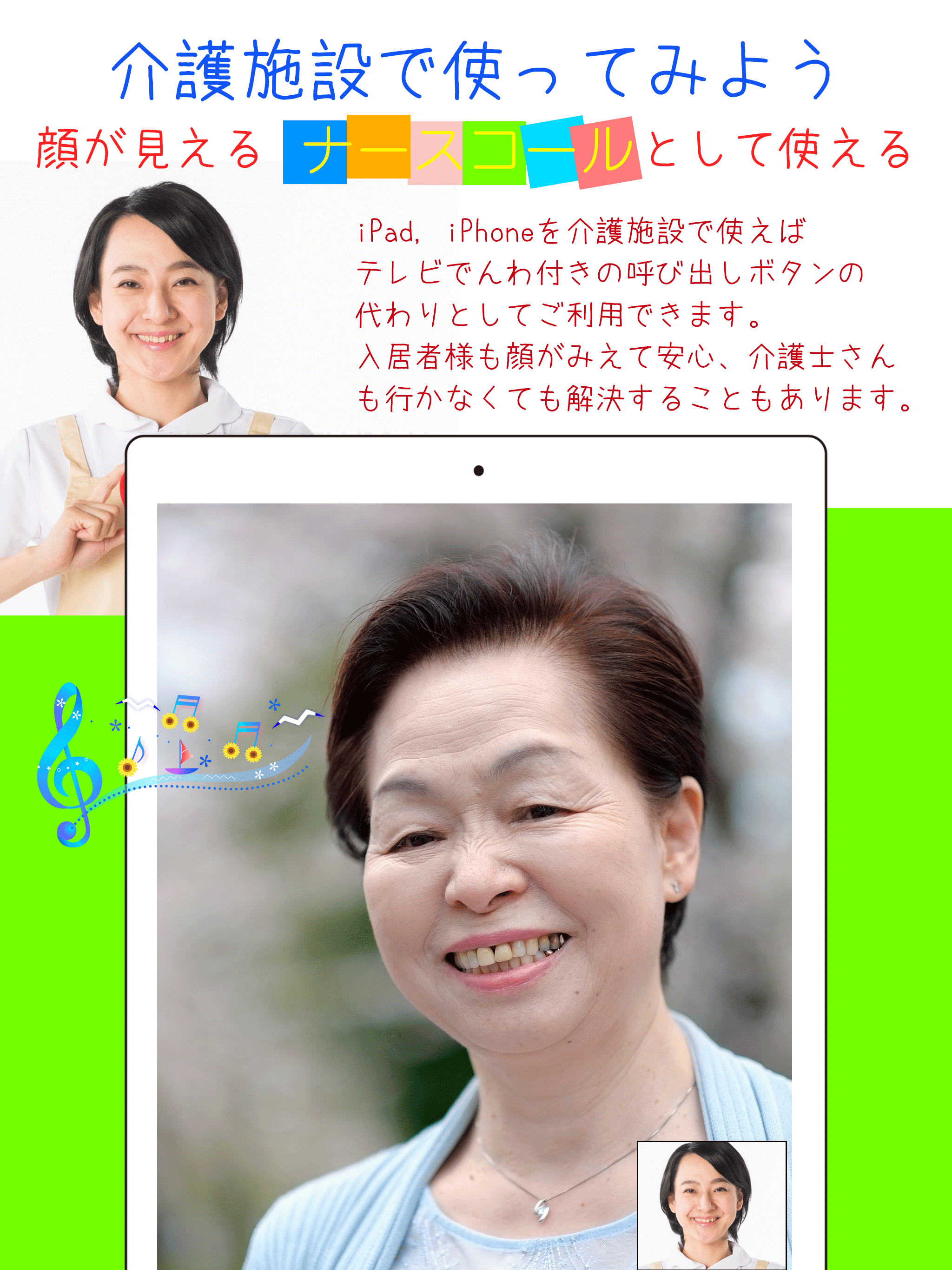 ビデオ通話-テレナス screenshot 10
