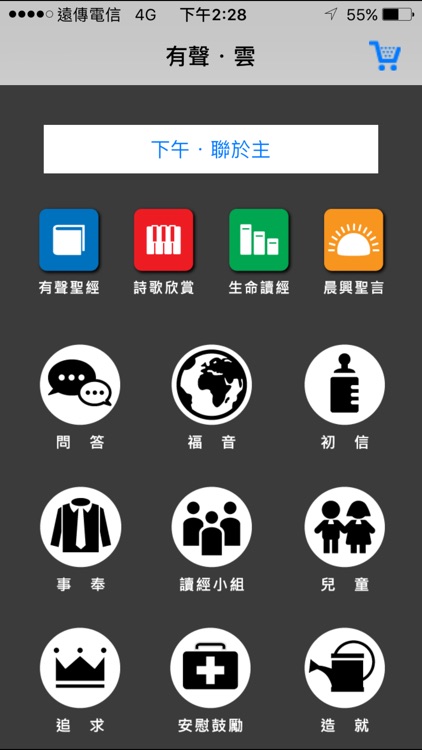 有声．云（Audio Cloud）