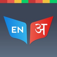 Hindi Dictionary | हिंदी कोश pour PC