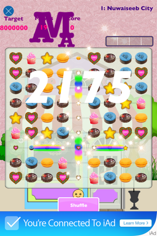 Kuwait Cookie Land screenshot 2