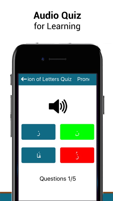 Tajweed Quran-Recitation Rules Screenshot