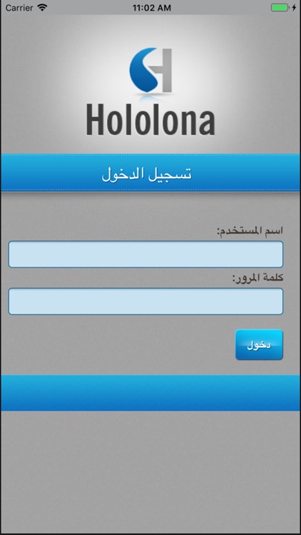 Hololona