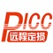 由于理赔流程中保险人员涉及“出现场、跟定损、保维修”等诸多环节，而保险公司的理赔人员有限、维修网点众多、分布广泛，从而存在车险理赔成本高、理赔的周期较长，工作效率不高等情况。该APP利用成熟的网络视频传输技术，结合保险理赔的业务流程，全面实现了车辆远程集中定损，很好的解决了以上弊端。
