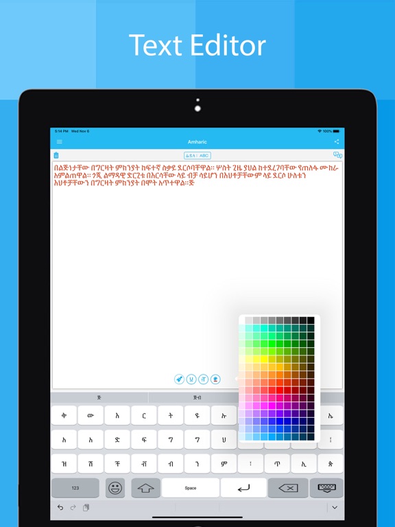 Amharic Keyboard - Translator iPad screenshot 4 - Education app