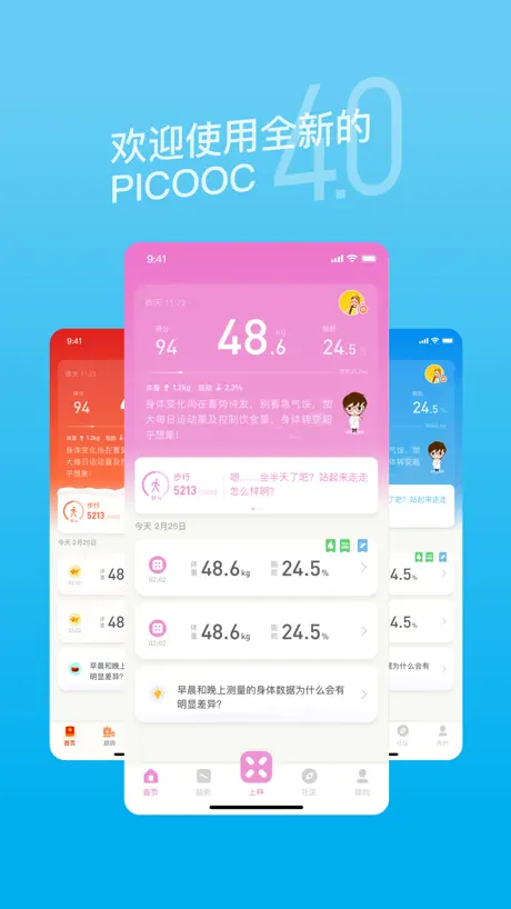 伊课网校 - 在线学习用伊课