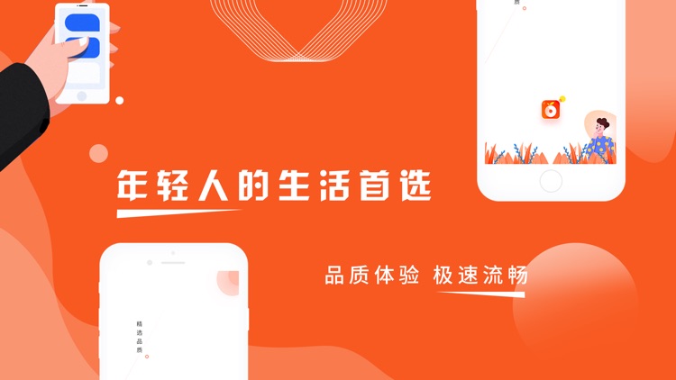 橘子分工-方便快捷