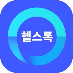 헬스톡포미