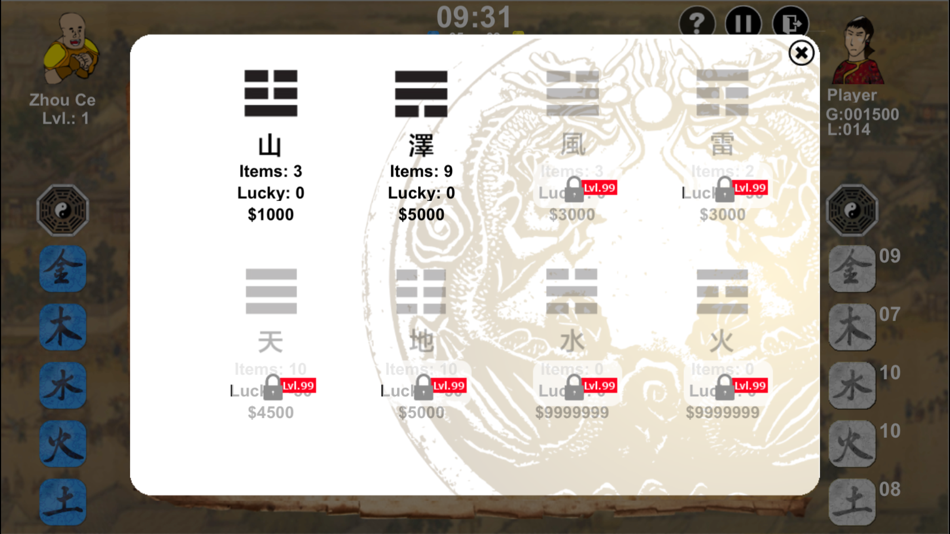 #5. The Chinese Five Elements (iOS) 由: Leung Man Ho Thomas