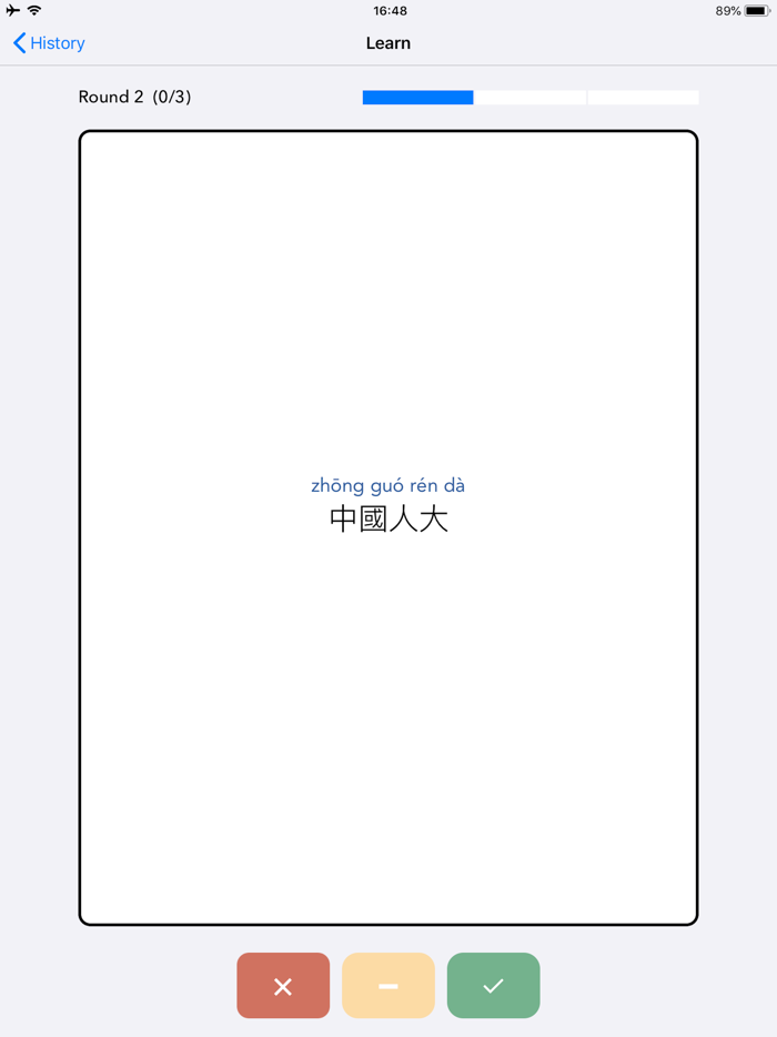 Chinese Browser - by HanYou