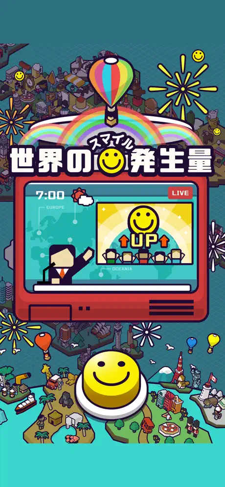 ポップワールド