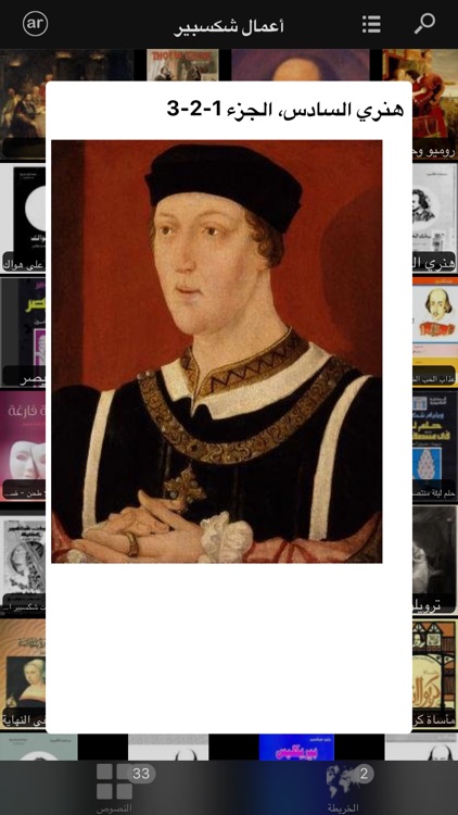 101 Books  ١٠١ كتاب