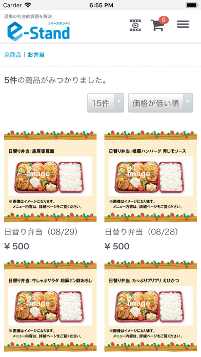 App screenshot
